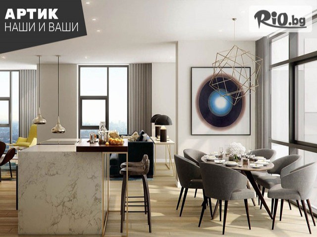 Артик - наши и ваши ® - thumb 4 Артик - наши и ваши ® - thumb 4