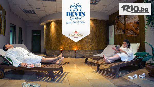 Спа Хотел Девин - thumb 3