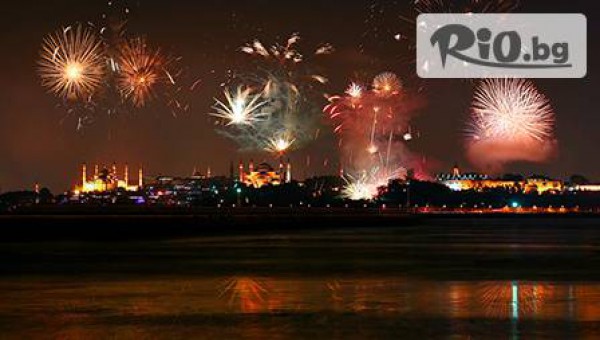 Туристическа агенция Караджъ Турс Интернешънъл - thumb 2