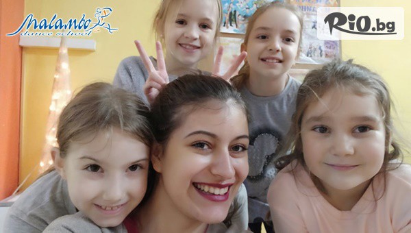 Танцова школа Маламбо - thumb 2