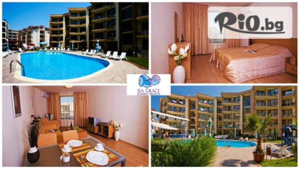 Sea Grace 3* - thumb 2