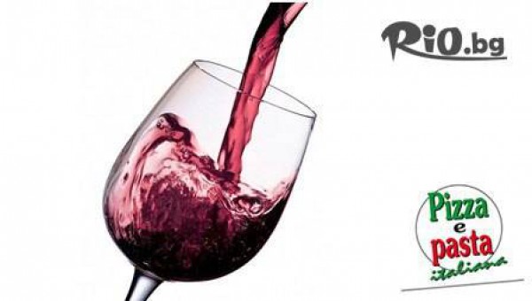 Pizza e Pasta Italiana - thumb 2