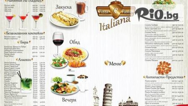 Pizza e Pasta Italiana - thumb 5