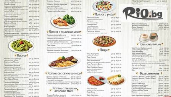 Pizza e Pasta Italiana - thumb 6