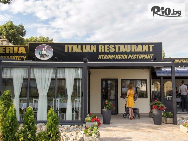 Италиански ресторант Like - thumb 5 Италиански ресторант Like - thumb 5