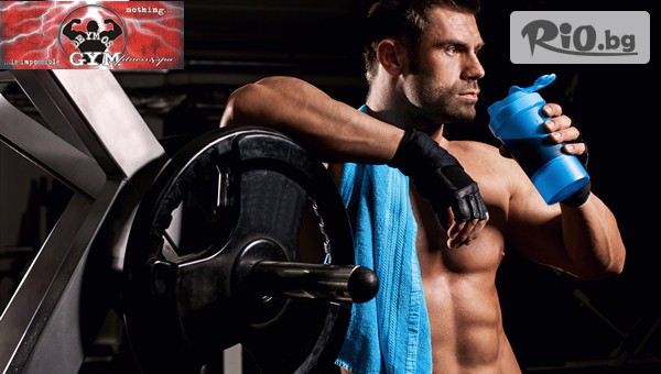 Фитнес Deymos Gym - thumb 3