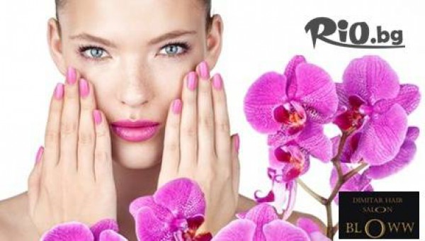 Dimitar Hair Salon Bloww - thumb 2