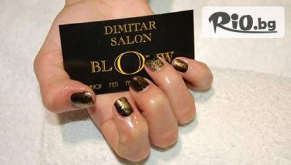 Dimitar Hair Salon Bloww - thumb 3