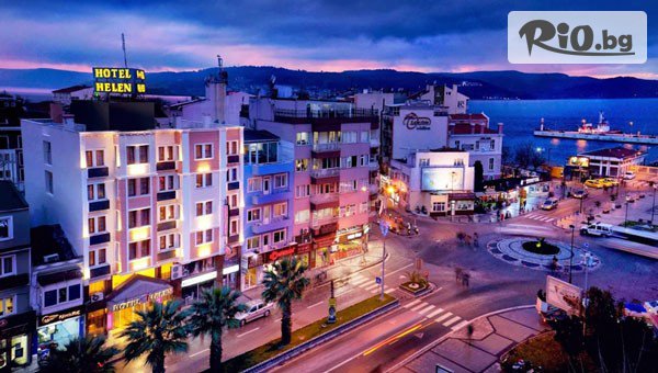 Нова година в Чанаккале, Турция! 3 нощувки със закуски и вечери на блок маса в централно разположения Hotel Helen, със собствен транспорт