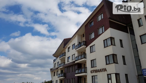 Апартхотел Стената - thumb 3