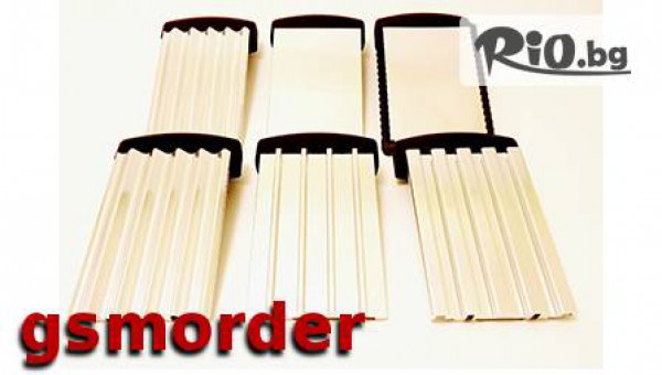 GSMorder.com - thumb 2