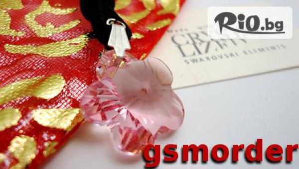 GSMorder.com - thumb 3