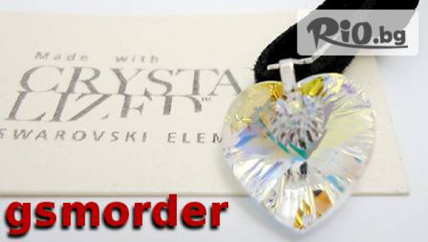 GSMorder.com - thumb 4