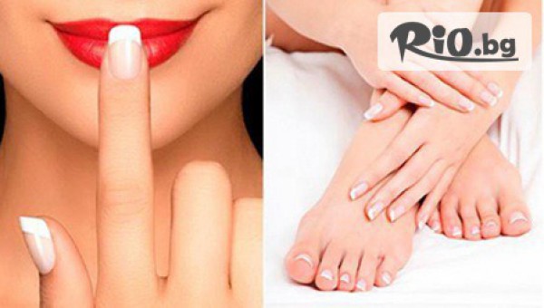 Студио за красота Катя - thumb 2