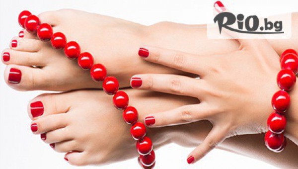 Студио за красота Катя - thumb 3