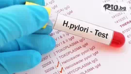 Изследване за Helicobacter Pylori #1