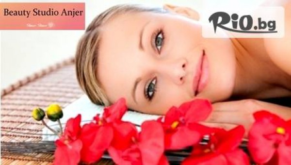 Салон за красота Анжер - thumb 3