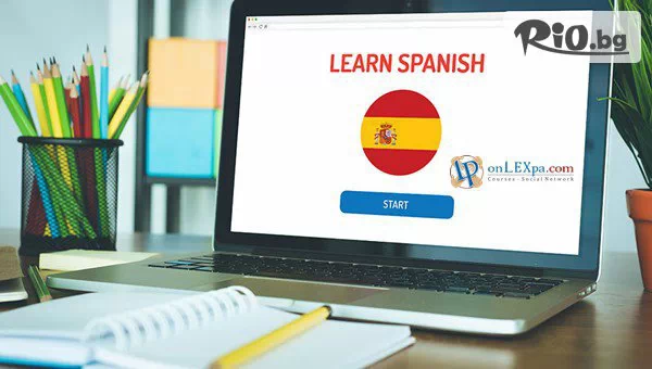 Online курс по Испански език #1