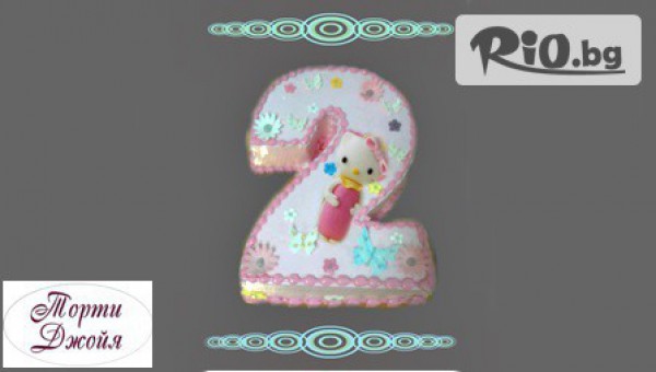 Бутикови торти ДЖОЙЯ - thumb 17