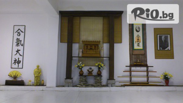 Клуб за бойни изкуства Имеон - thumb 4