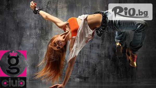 `ДЖИ - клуб` - thumb 4