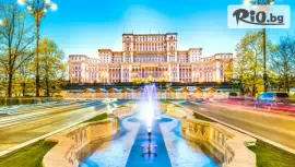 Екскурзия до Букурещ и SPA център Терме #1