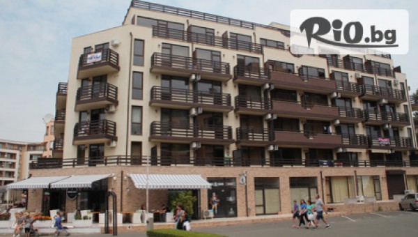 Апартхотел Виго Бийч - thumb 2