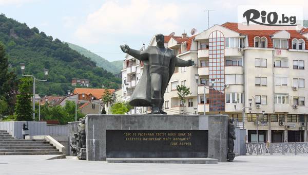 Глобул Турс - thumb 2