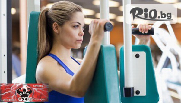 Deymos Gym - thumb 2