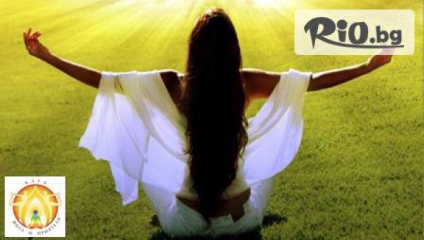 Клуб „Йога и приятели” - thumb 6