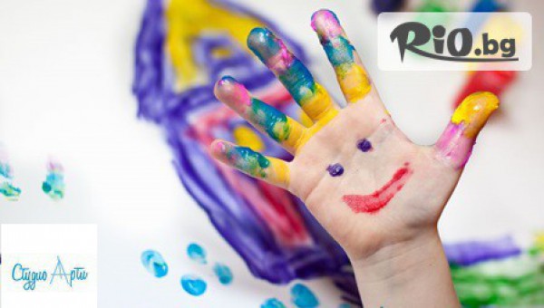 Студио Арти - thumb 3