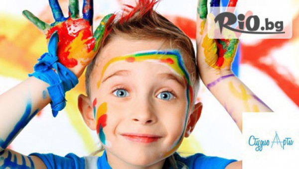 Студио Арти - thumb 2