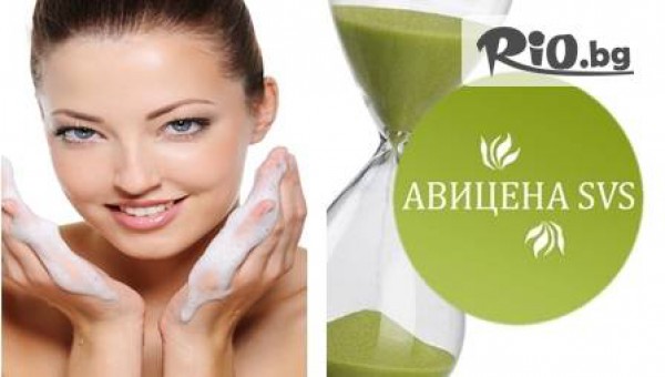 АВИЦЕНА SVS - thumb 2