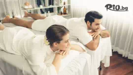 Класически масаж на гръб за двама #1