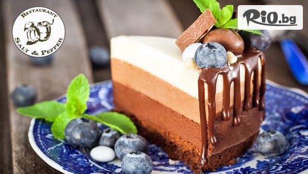 Ресторант Сол и Пипер - thumb 2