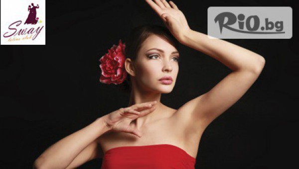 Школа по танци "" Sway "" - thumb 2