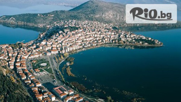 Туристическа агенция "Конкордия" - thumb 2