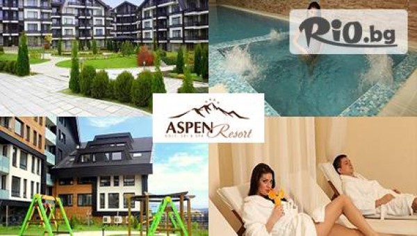 Хотел Aspen Resort - thumb 1