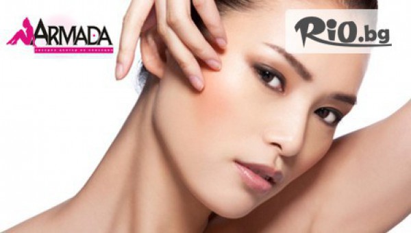 Център за лазерна епилация "Армада" - thumb 3