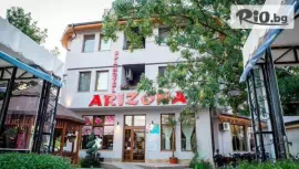 Хотел Аризона, Павел баня #1