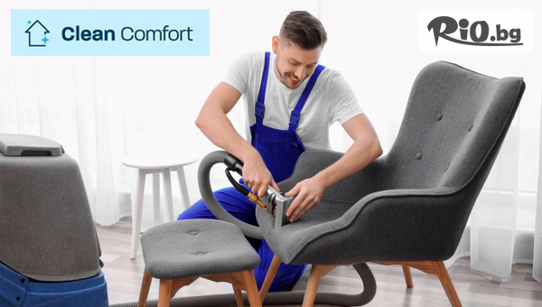 Клийн Комфорт - thumb 2