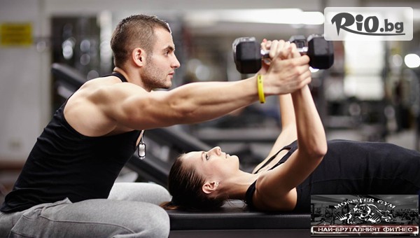 MONSTER GYM - thumb 2