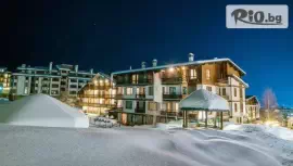 Грийн Лайф Банско 4*, Банско #1