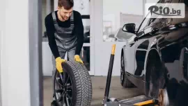 Смяна на 2 броя гуми до 23 цола #1