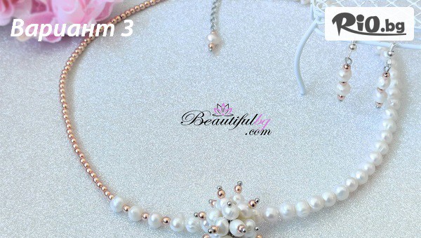 Beautifulbg.com - thumb 3