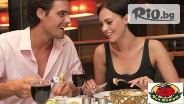 Неустоимо вкусно меню през декември - салата и основно ястие по избор - за 9.90лв, от "Дон Домат", Манастирски ливади