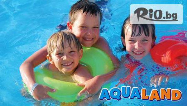 Аквапарк "Акваленд" - thumb 3