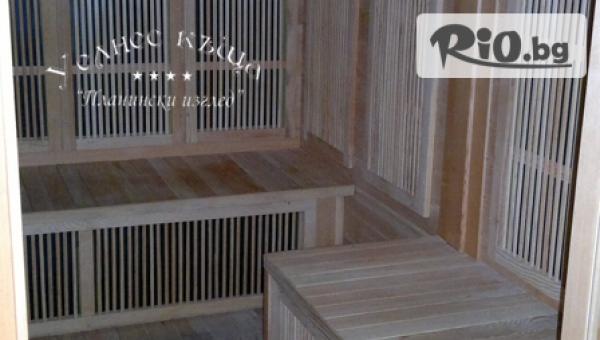 Уелнес къща Планински изглед 4* - thumb 4