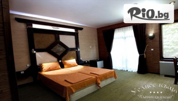 Уелнес къща Планински изглед 4* - thumb 8