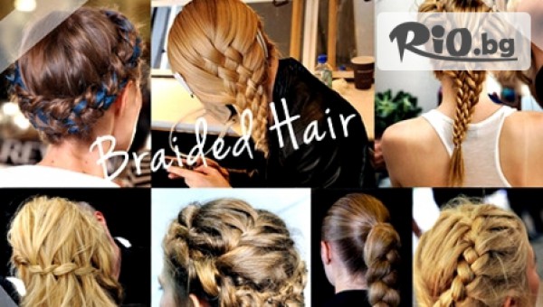 Салон за красота Галерия - thumb 3